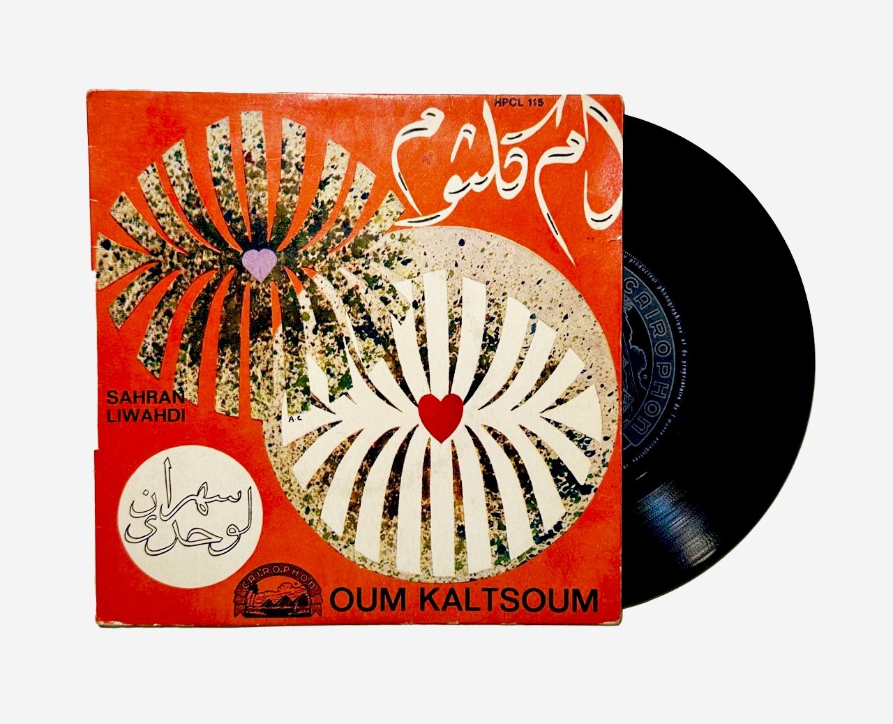 Oum KALTOUM