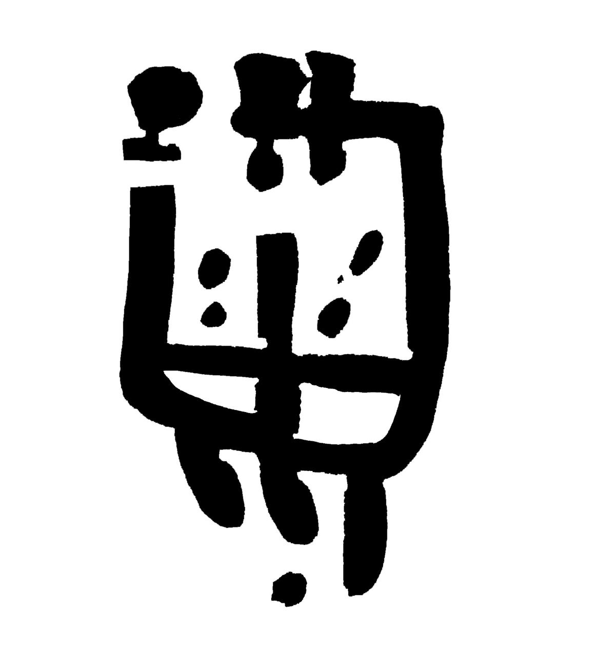 Dessins