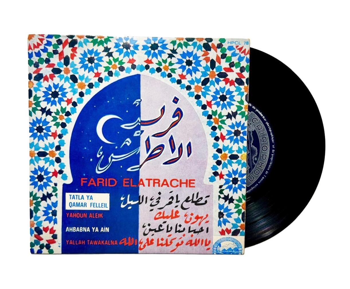 Farid ELATRACHE